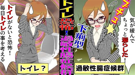 スカトロ おもらし|【神回】美女がパンツとストッキングを履いたまま下痢便おもら。